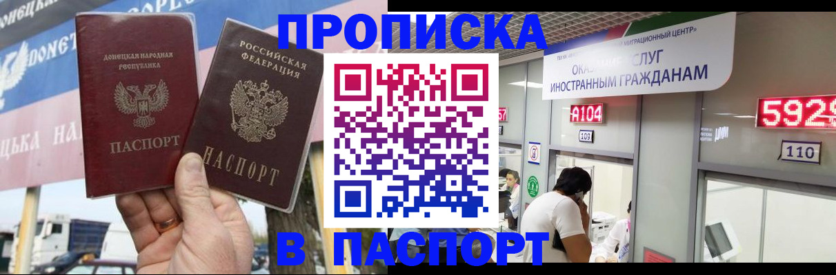 найти адрес прописки в Острогожске